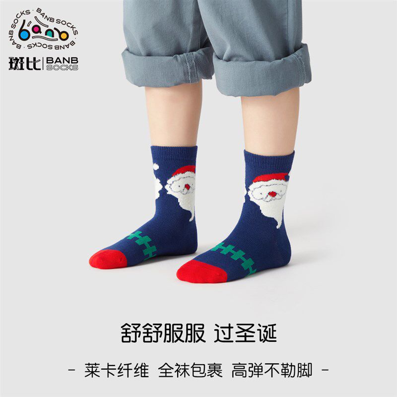 斑比儿童圣诞袜子秋冬季宝宝春秋款棉袜男童女童圣诞节无骨中筒袜