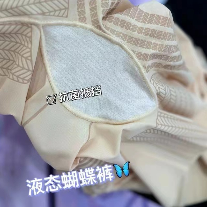 E1液态蝴蝶体雕裤T70夏季超薄收腹提臀产后收小肚子塑形高腰收胯