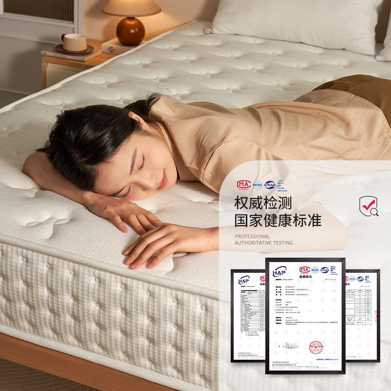 爱梦罗床垫独立袋装弹簧家用可拆洗可定制22cm厚1.8m双人乳胶床垫