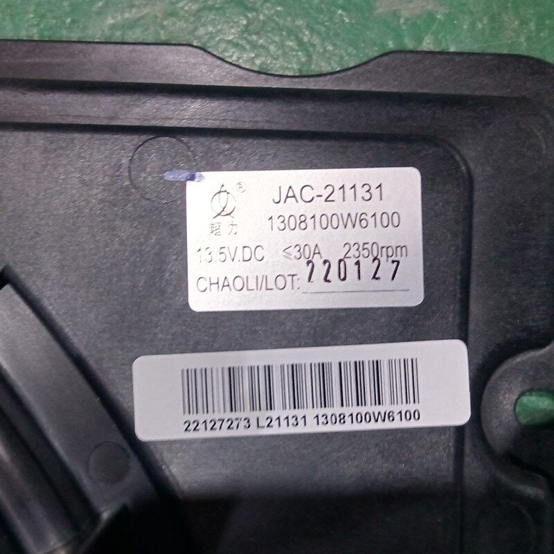 江淮配件康铃恺达水箱电子扇康铃X5X6散热器风扇W6100汽油电子扇