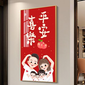 一家三口装饰画全家福相框走廊尽头壁画玄关平安喜乐寓意好的挂画