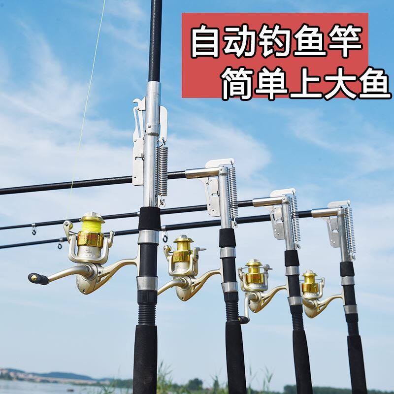 自动竿高灵敏度弹杆全自动弹簧海竿弹跳自动抬杆鱼具用品