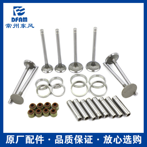 常州东风拖拉机364/404/454/504配件常柴490/485发动机气门组件原