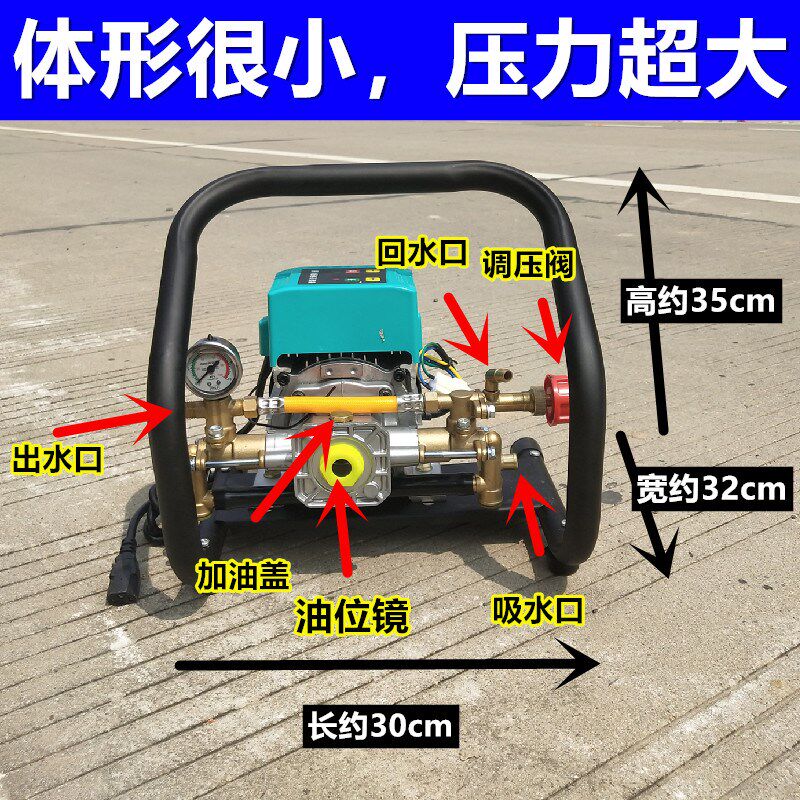 直流高压清洗机48V60V72V流动洗车环卫冲洗打药喷雾手提刷车无刷