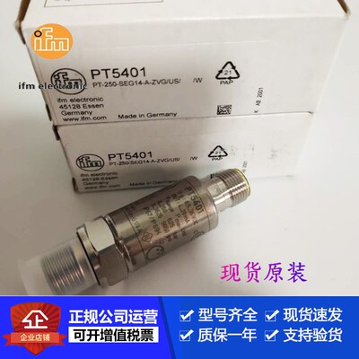 IFM易福门PT5400.PT5401.PT5402.PT5403.PT5404.PT5412传感器售现