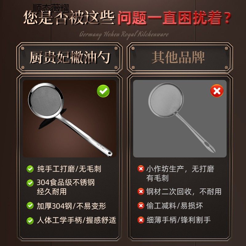 304不锈钢漏勺家用厨房过滤网筛超细豆浆捞浮沫勺隔油神器滤油网