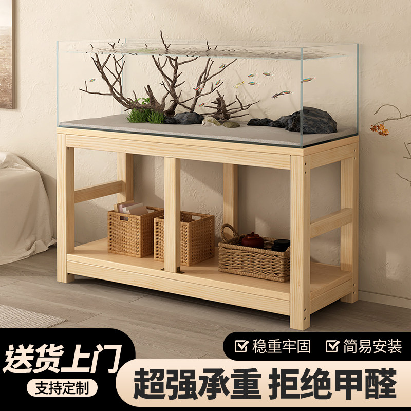 鱼缸架子生态缸专用承重底座家用客厅花架一体定制实木落地置物架