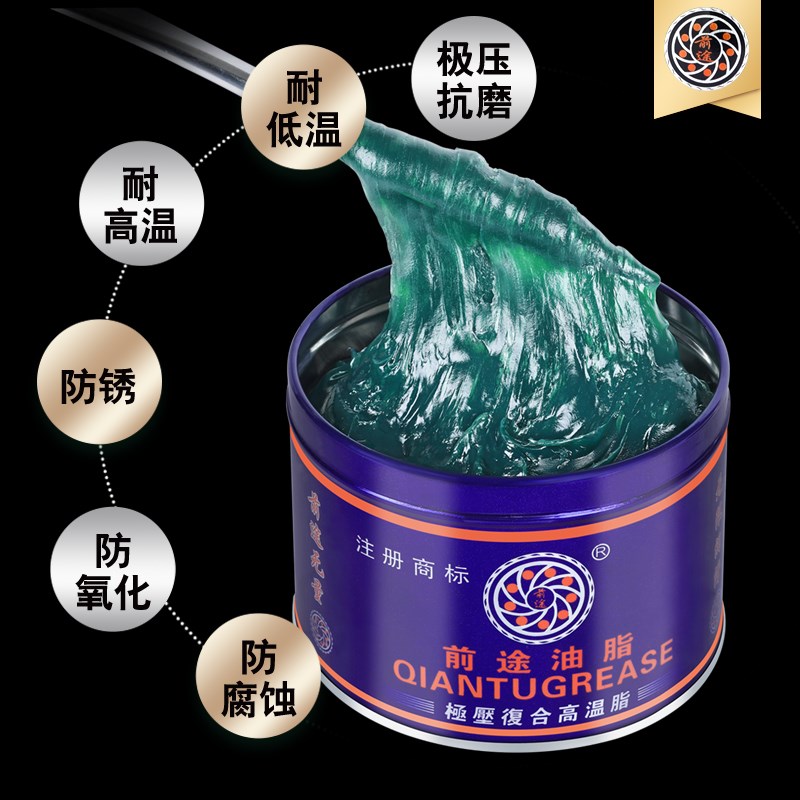 高温润滑脂500度特耐磨高速轴承机械汽车轮毂电机专用黄油300C