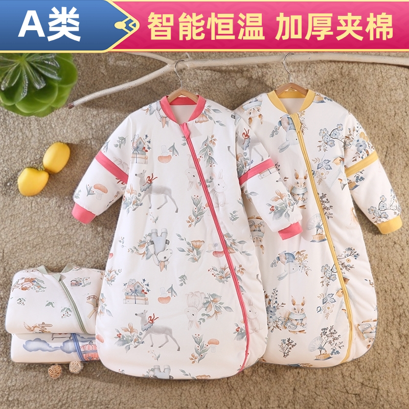诺米朵拉秋冬纯棉加厚防踢被