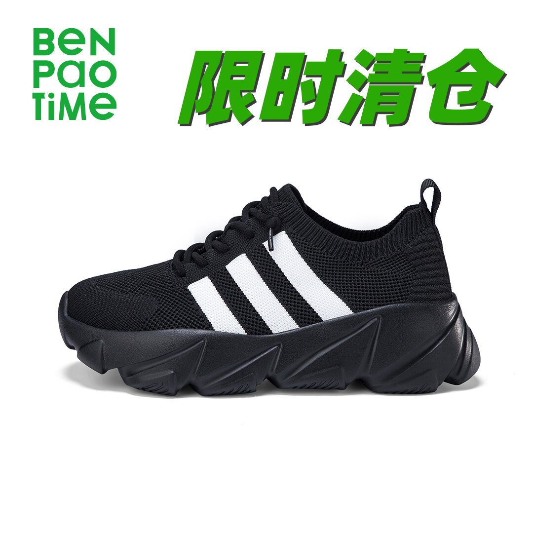 中国奔跑时刻清仓特价款飞织休闲健步运动鞋舒适大码透气走路鞋