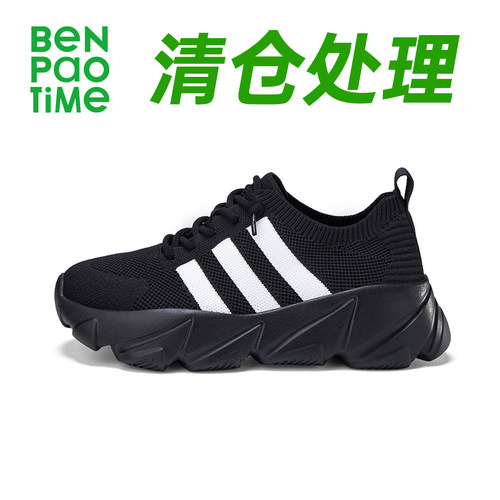 奔跑时刻清仓款多款飞织鞋