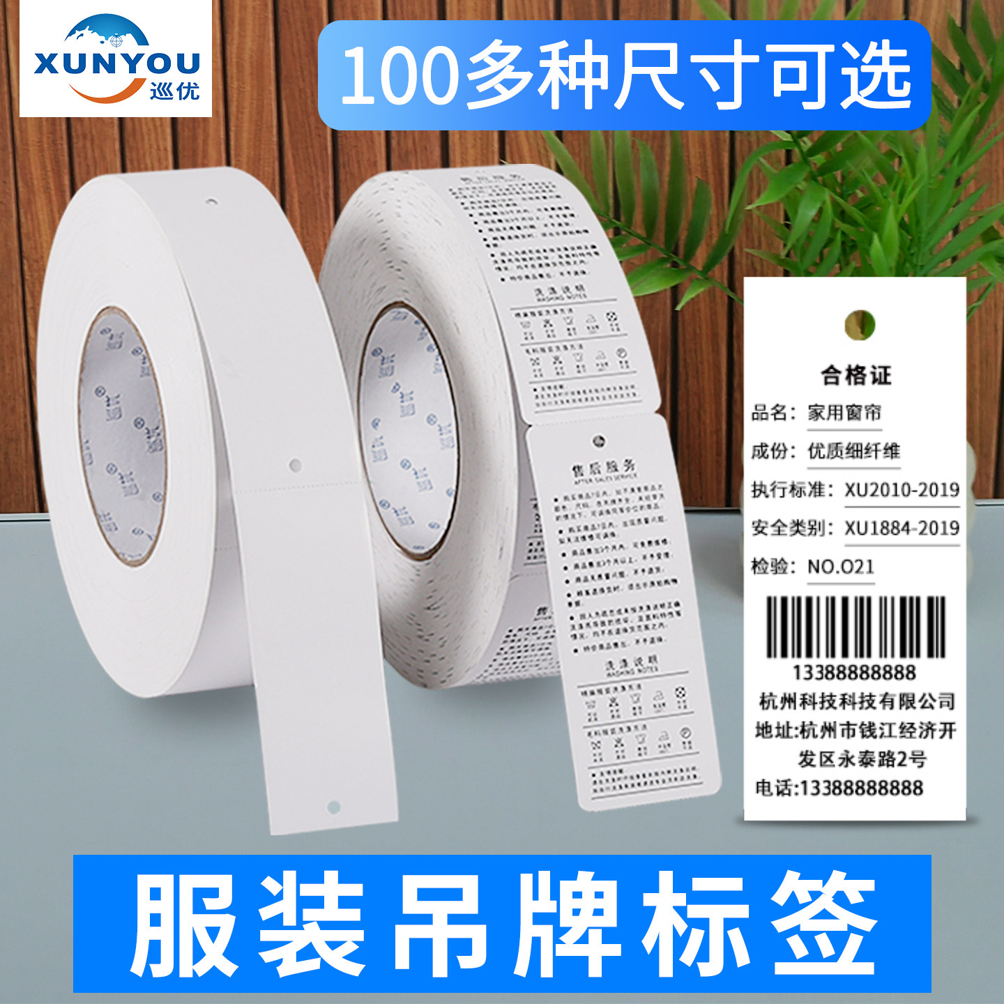 空白服装吊牌铜版吊卡标签打印纸图片