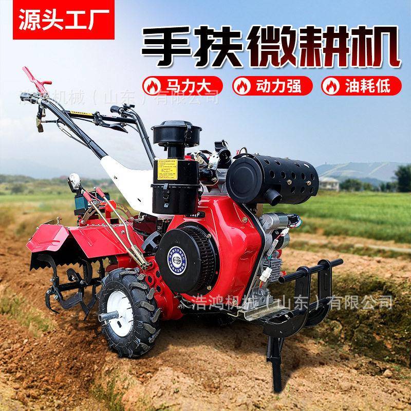汽油微耕机水田四驱双驱微耕机开沟犁地除草机小型农用微耕机
