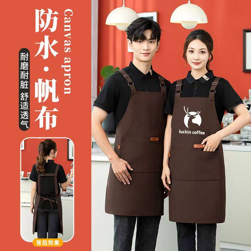 围裙餐饮专用新款防水防油餐厅饭店火锅店上班工作服印字定制logo