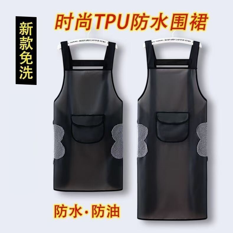 TPU防水防油厨房家用做饭围裙男女围腰无袖水产洗碗餐厅工作服
