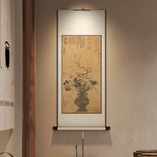 岁朝图明清d古画中式卷轴挂画竖版玄关走廊过道装饰画饭厅书房壁