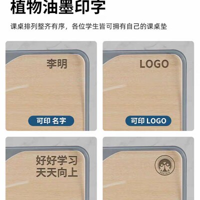 透明中小学生桌垫PlVC防水防油桌面课桌专用桌布教室书桌可印名字
