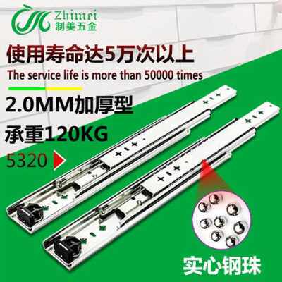 新品爆品53宽工业重型滑轨房车三节抽屉导轨五P金伸缩轨道楼梯底z