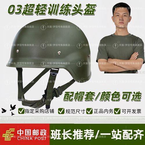 【老班长推荐采购店铺】