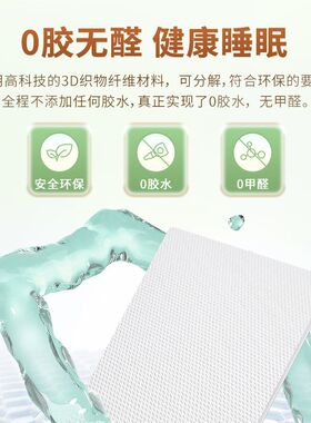 3d空气纤维床垫软垫家用全3d丝聚酯材料纯4d可水洗的薄5d透气垫子
