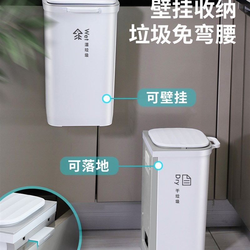 磁吸可壁挂式分类垃圾桶家用厨房客厅卫生间带盖滑轮大号商用夹缝