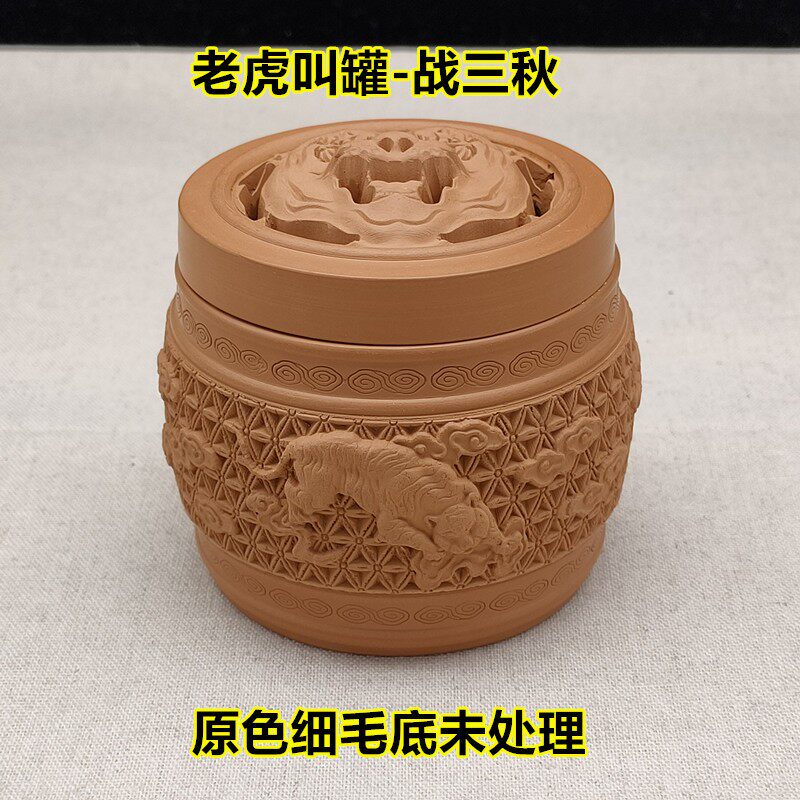 新款澄泥柴窑老虎叫罐蟋蟀蛐蛐油葫芦竹蛉马蛉爬虫把玩鸣虫用具