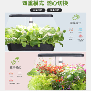 室内智能种菜机果蔬种植机家庭水培箱无土栽培草莓花卉种植盆花盆