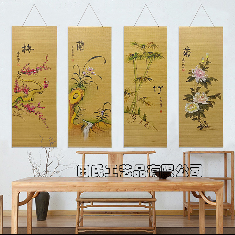 春夏秋冬梅兰竹菊手绘竹帘挂画中式饭店民宿养生馆墙面装饰画挂件