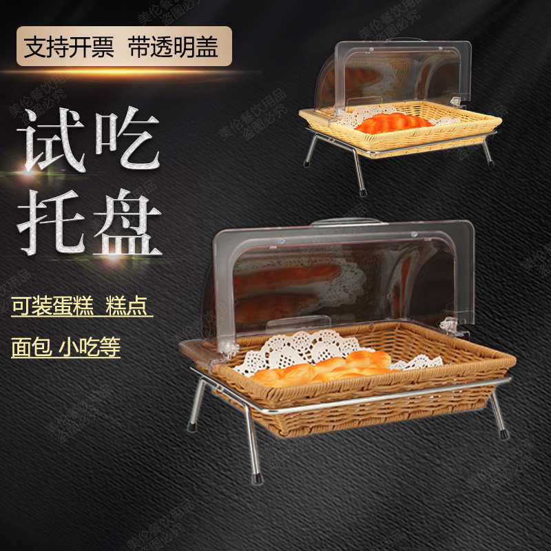 自助餐试吃盘小吃盘透明保鲜盖分格调味甜品架冷餐熟食酒店餐厅