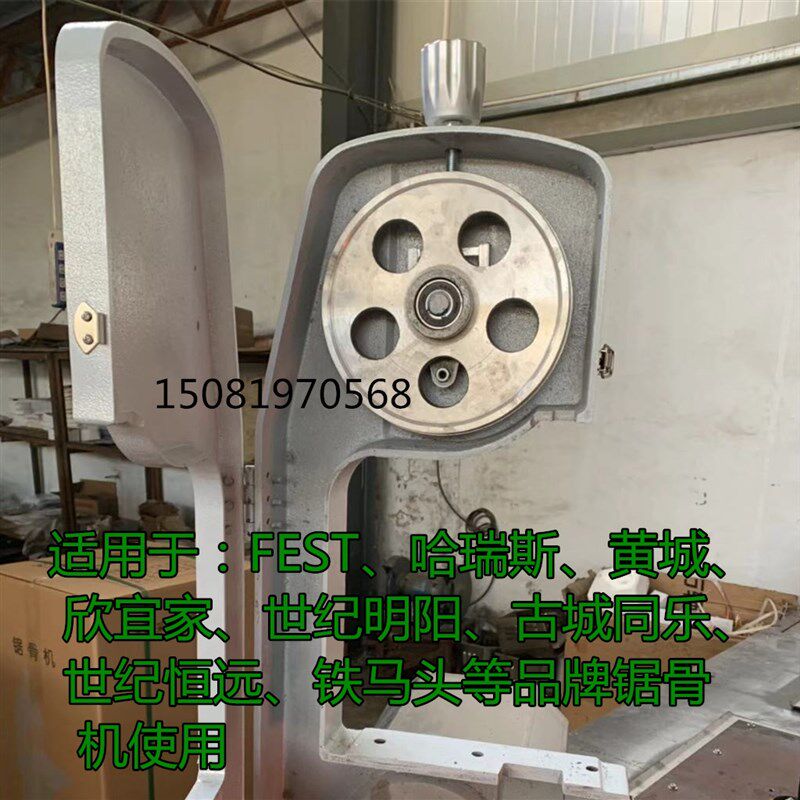 310锯骨机上轮成套配件主动轮被动顶轮轴承挂钩通专用切骨机包邮