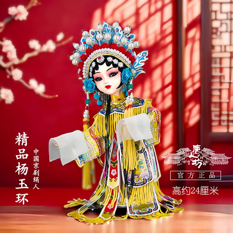京剧脸谱摆件北京绢人中国特色礼物纪念品戏曲娃娃出国礼品送老外