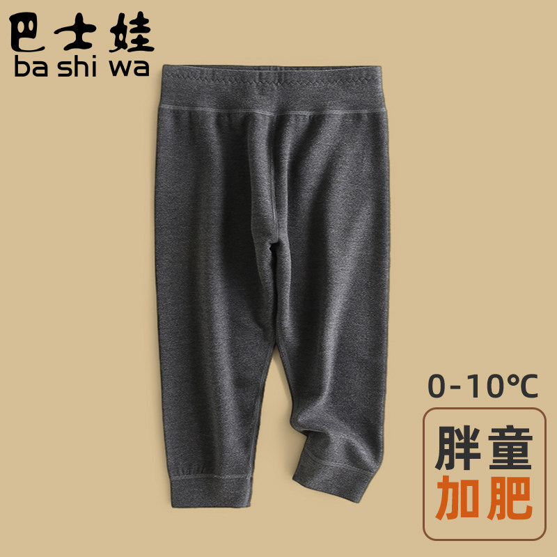 胖童保暖裤内穿徳绒卫生裤男孩宽松大童男童女童加肥打底儿童棉毛