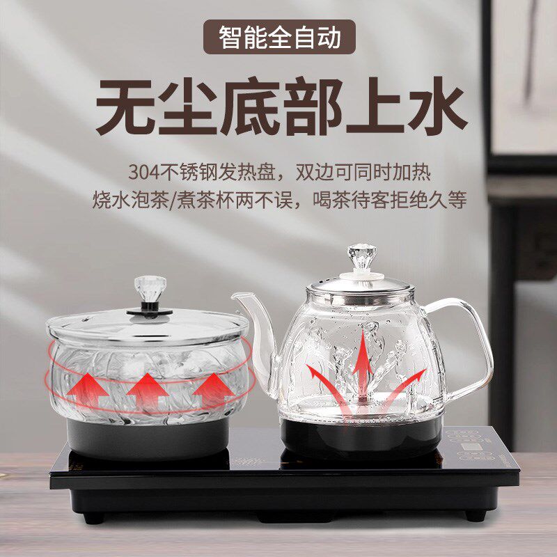 升降茶几餐桌家用客厅折叠桌子多功能带茶具一体岩板功夫茶台组合