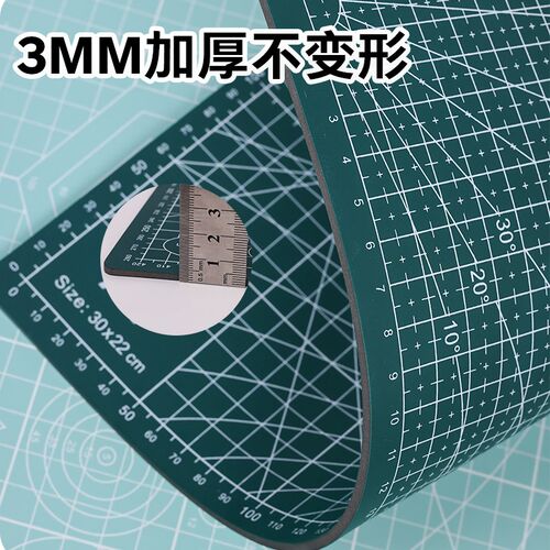 裁剪工作板a3手工垫板切割板高颜值橡皮泥板写字垫板模型美术垫板