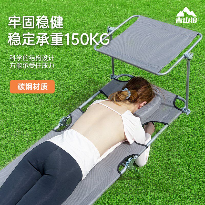 青山狼晒背趴椅躺椅可伸手版玩手机遮阳板单人晒背神器室外晒背床