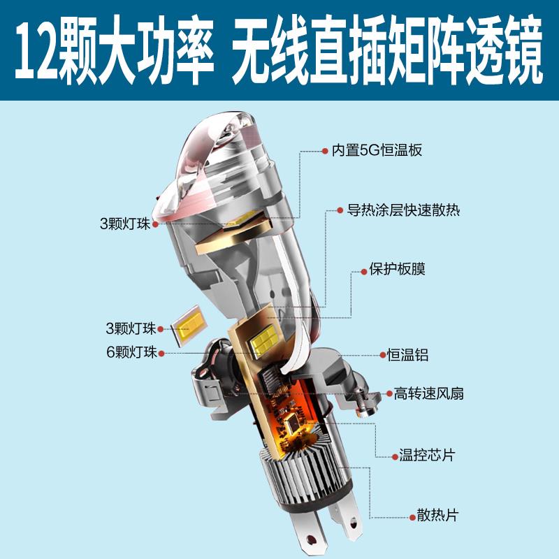 东风小康C32带透镜的LED前大灯K17面包车C35灯泡C37远近光一体H4