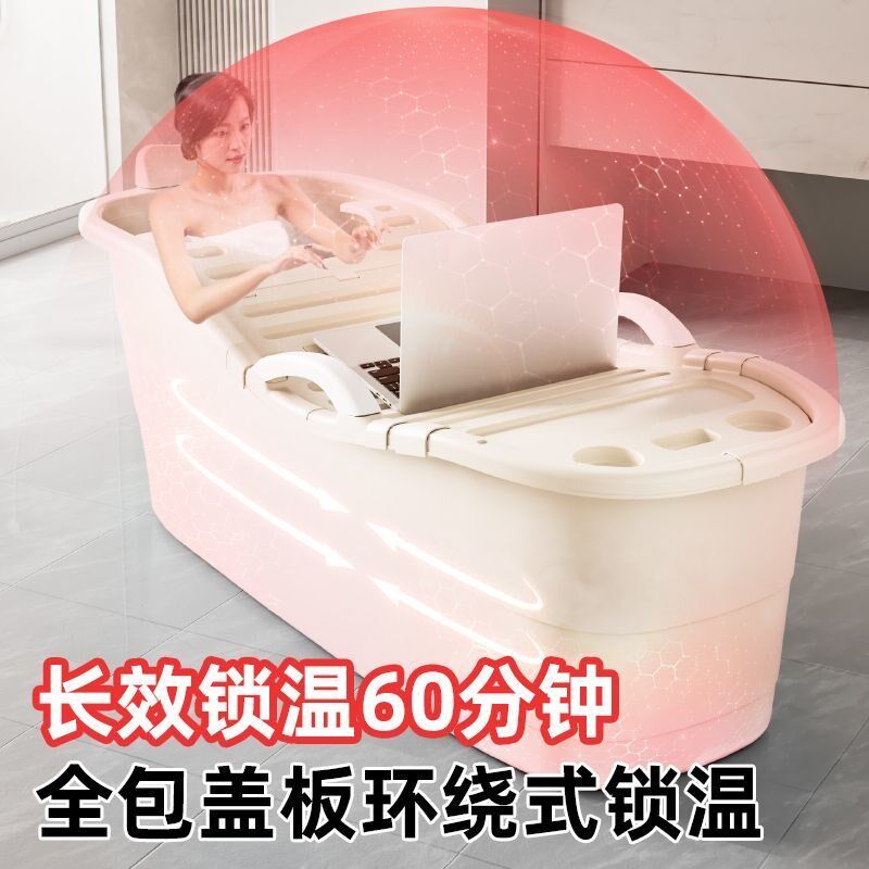 泡澡牛筋桶超厚成人大人全身特大号浴缸家用洗澡沐浴桶洗澡盆儿童