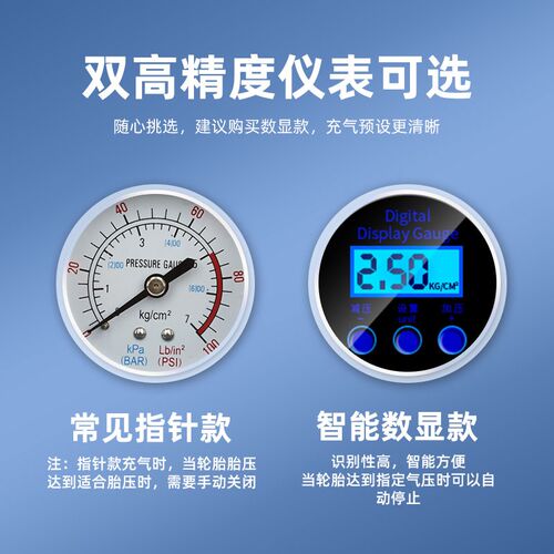 高压充气泵多功能车载便携式双缸充气车用搭电泵大功率电动打气泵
