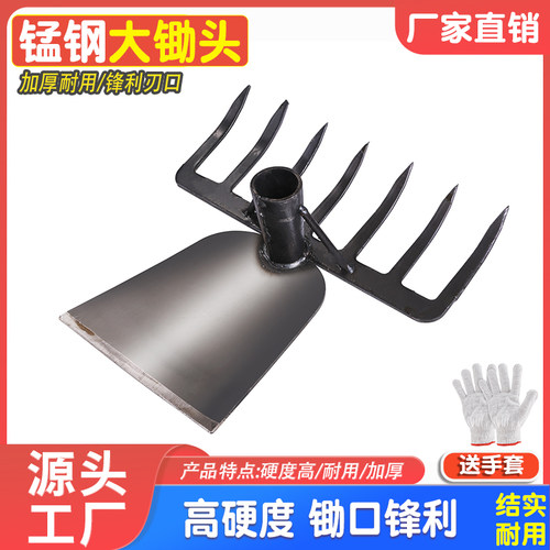 农用大锄头多功能耙子除草工具松土种菜挖土锄两用锄耙翻土锰钢锄