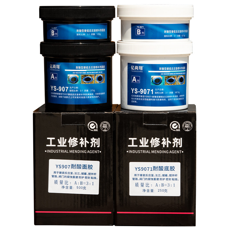 耐强酸强碱防腐蚀胶水胶修复搪瓷反应釜储罐泵阀门管道脱瓷修补膏