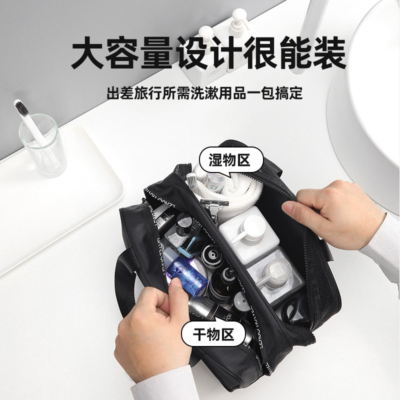 洗漱包干湿分离男士出差旅行收纳套装防水洗浴袋浴兜浴包高档便携