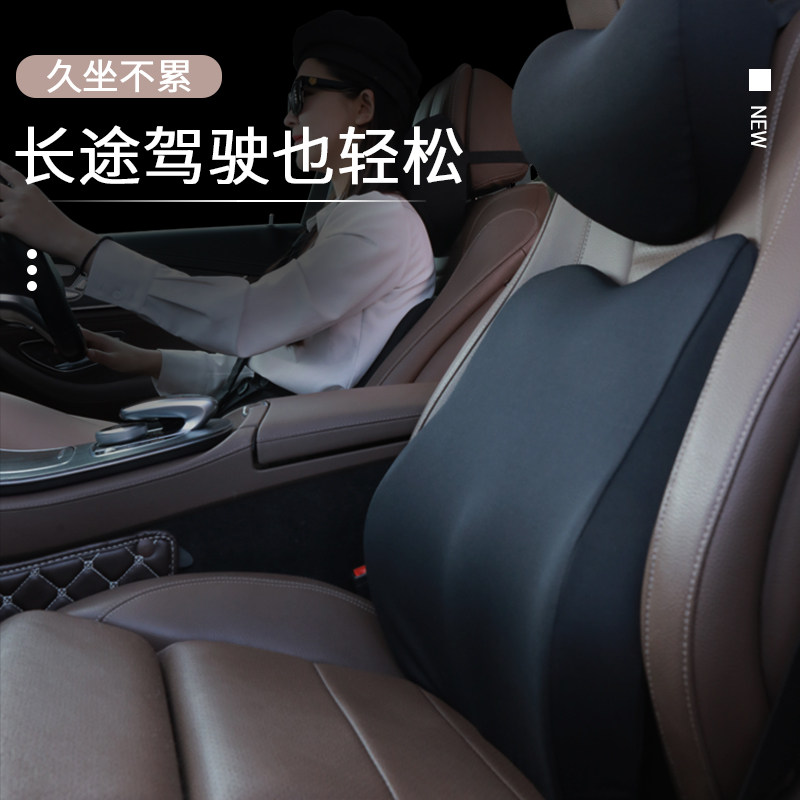 汽车靠垫腰垫座椅腰靠车载司机车用护腰神器靠背腰枕四季腰部支撑