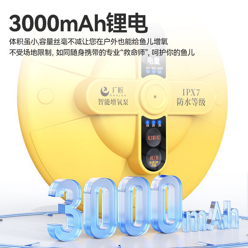 浮水飞碟增氧泵户外钓鱼专用增氧机便携氧气泵养鱼打氧机自动充氧