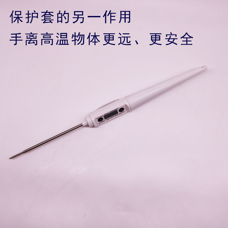 探针式油温温度计300度 商用烤肉厨房炸锅专用手冲咖啡测量水温的