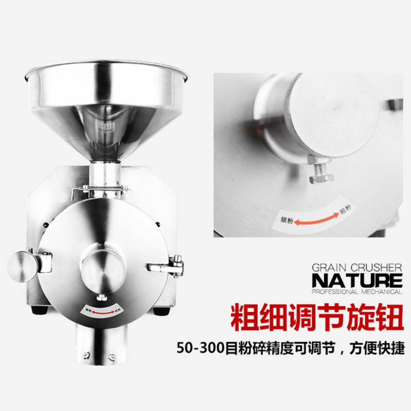 瀚博五谷杂粮磨粉机商用中药材打粉机不锈钢五谷粉碎机超细研磨机