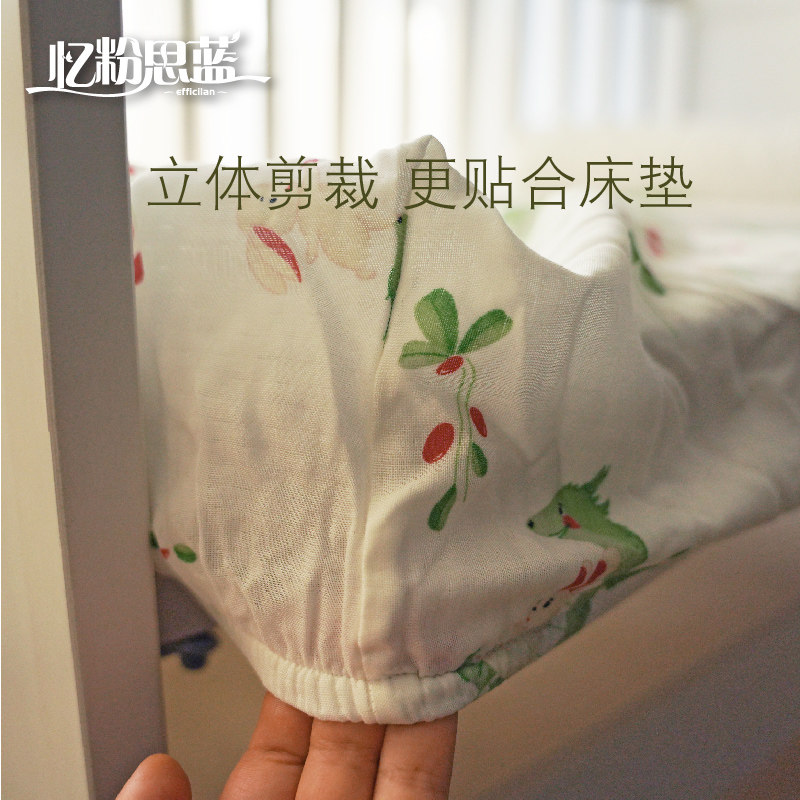 婴儿床床笠竹纤维儿童床单凉感夏季宝宝床罩新生儿薄款竹棉可定制