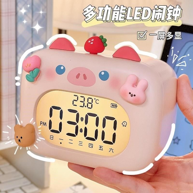 可爱小猪闹钟迷你时钟台式电子钟夜灯大音量闹铃学生叫醒神器摆件