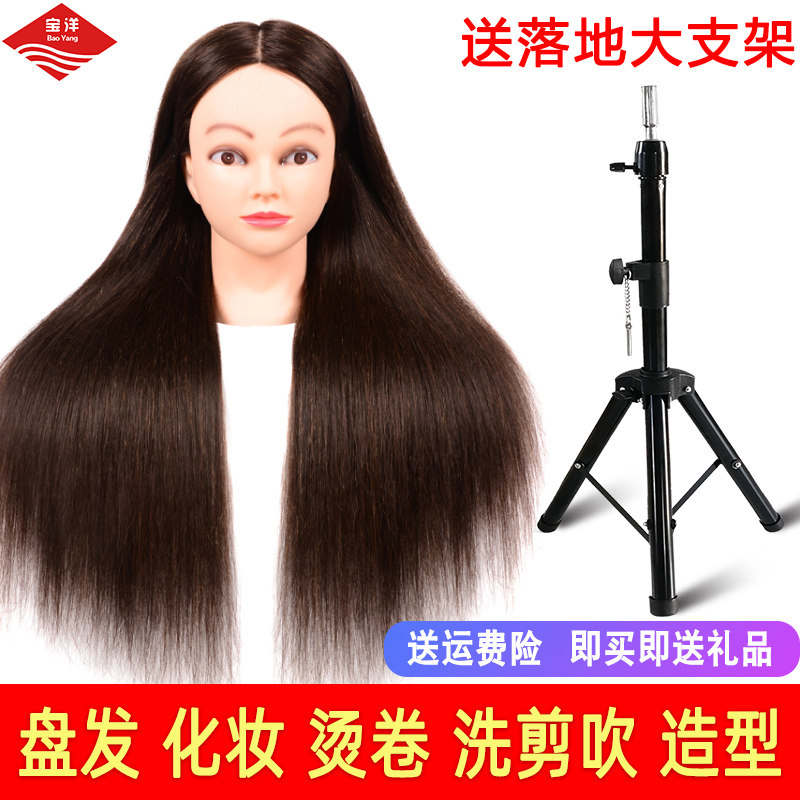 全真发可烫卷吹造型头模编发盘发化妆模特头假人头美发头模型支架