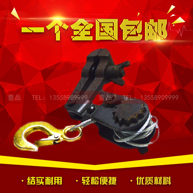 塑钢线专用紧线钳 钢丝拉紧器 塑钢线拉紧专用 大棚拉线专用