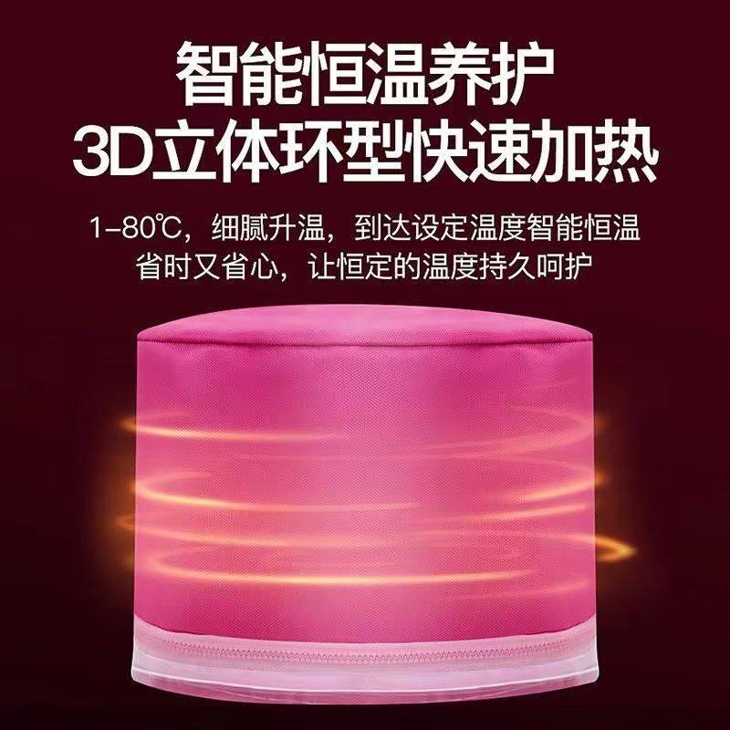电热帽理髲店发膜加热帽烫染发蒸发护发焗油帽子家用头发护理专用